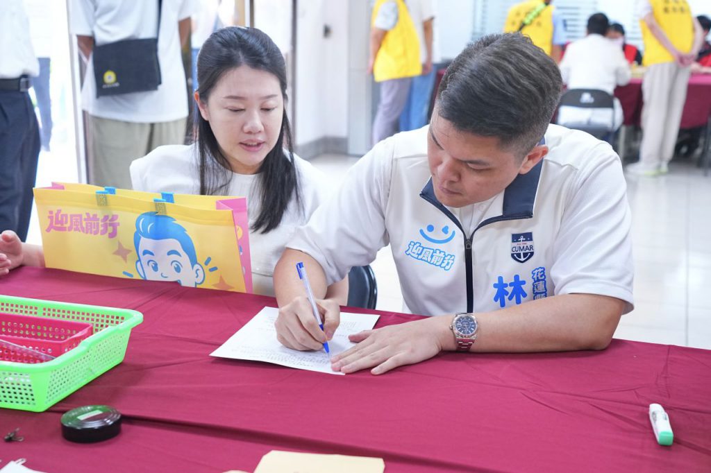 【「好孕」陪登記！林宗昆偕孕妻登記參選議員　拋3大育兒政策】插图