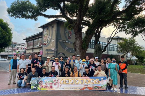 【吉安「來去吉野」走讀百年時光登場 游淑貞盼學員跨領域交流重新認識土地】缩略图