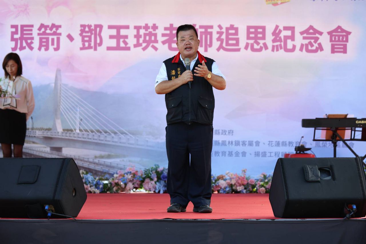 【2026縱谷客韻季「箭瑛老師紀念活動」 感念教育大愛 傳承客庄崇文重教精神】插图1