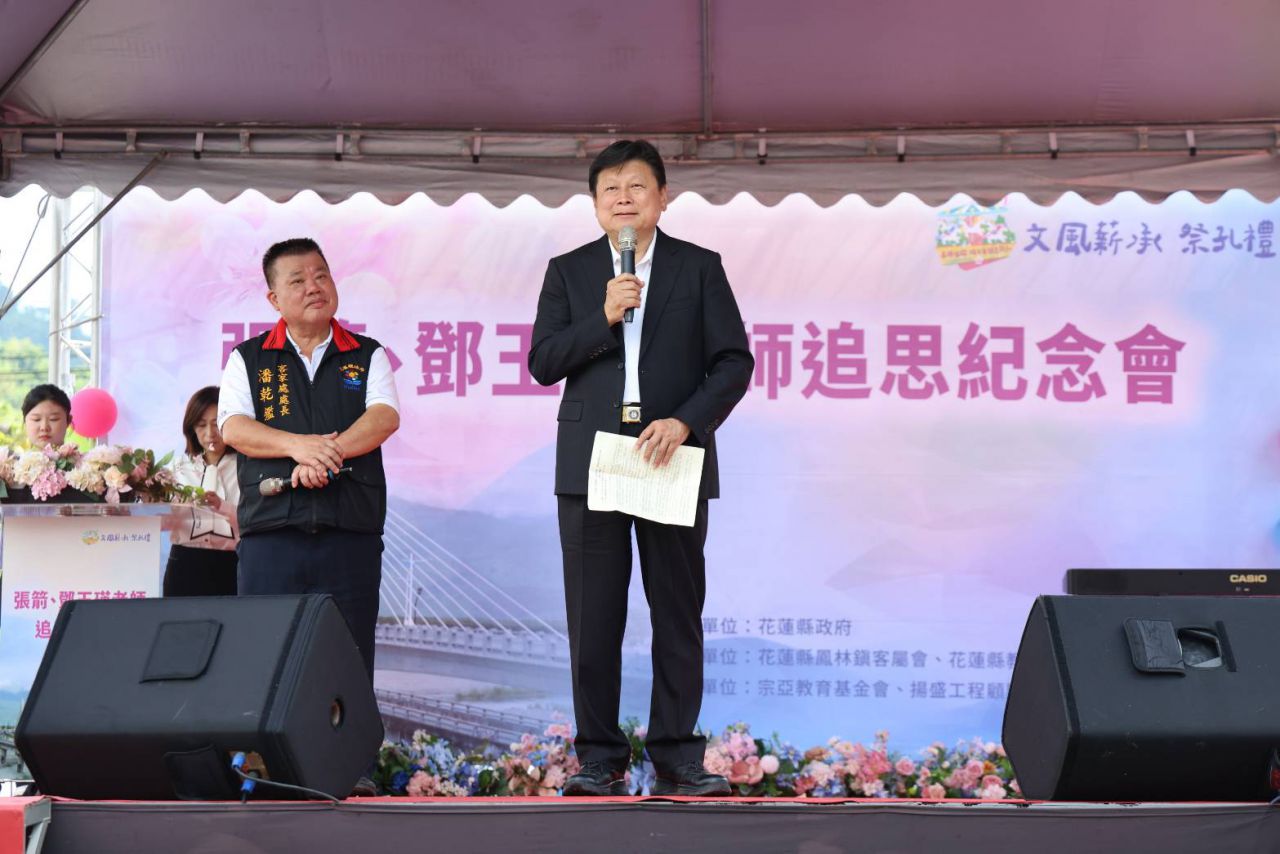【2026縱谷客韻季「箭瑛老師紀念活動」 感念教育大愛 傳承客庄崇文重教精神】插图