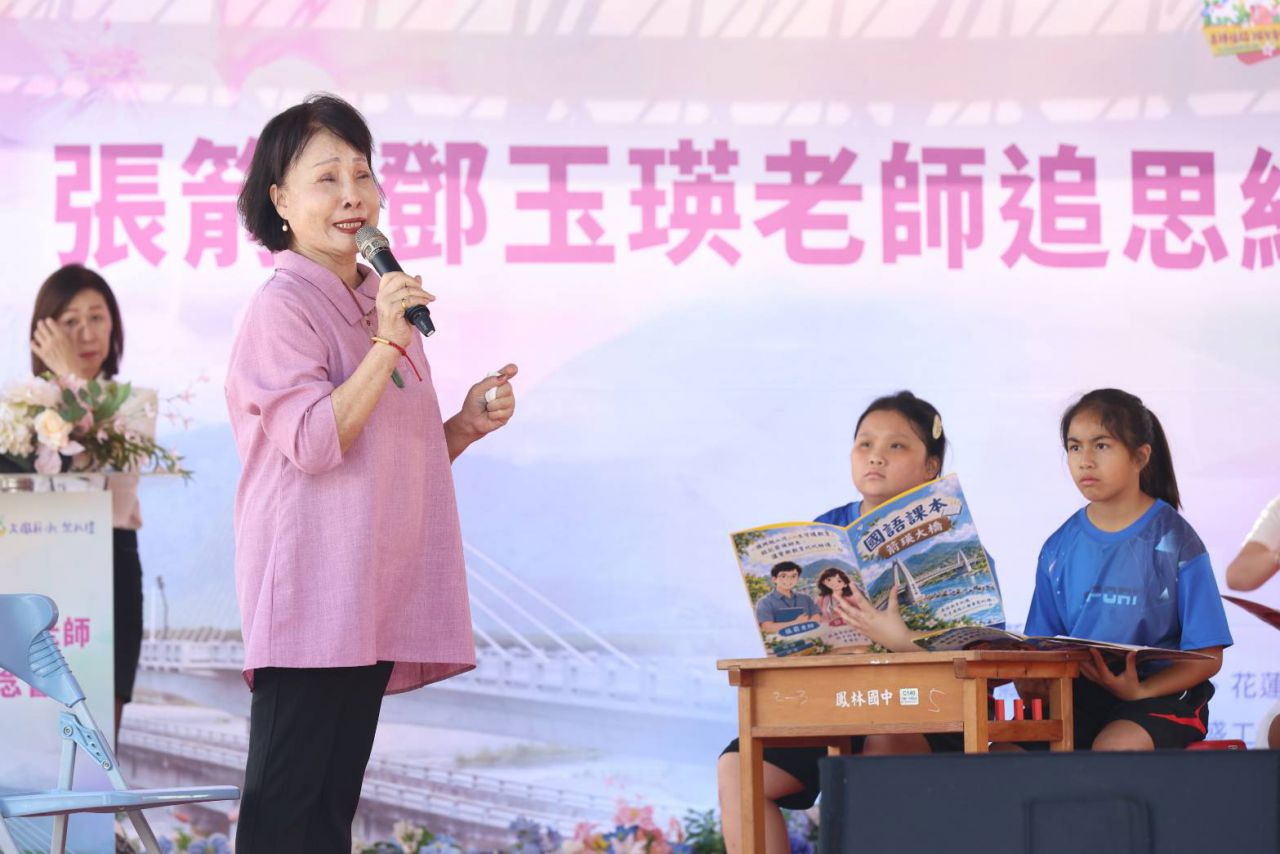 【2026縱谷客韻季「箭瑛老師紀念活動」 感念教育大愛 傳承客庄崇文重教精神】插图2