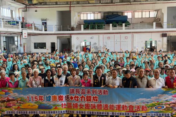 【張峻參與議長盃婦女運動會 重視女性健康與社區運動】缩略图