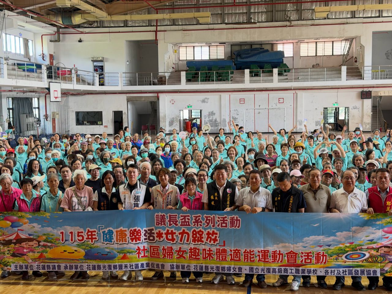 【1003張峻參與議長盃婦女運動會 重視女性健康與社區運動】缩略图