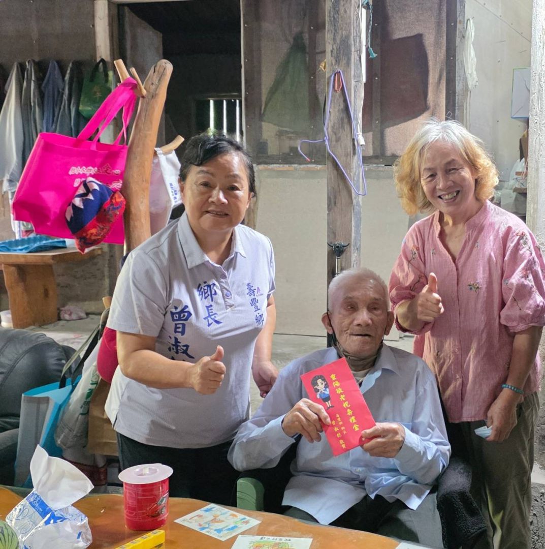 【曾淑懿提高重陽敬老禮金、發關懷金 百歲人瑞稱讚百年來第一次】插图