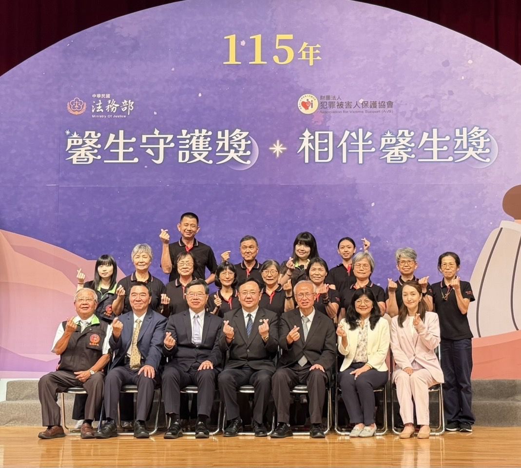 【以專業守護公義 以同理保障被害人權益 花蓮地檢署王凱玲檢察官榮獲法務部「馨生守護獎」】缩略图