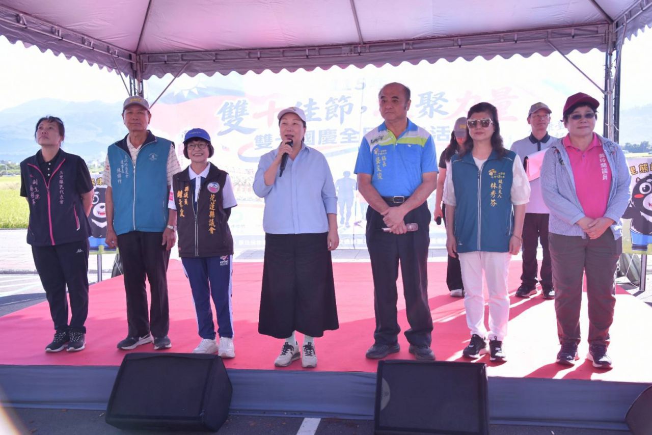【徐榛蔚出席「雙十國慶玉里虹橋全民健走活動」 感謝地方攜手同心 讓花蓮更好】插图