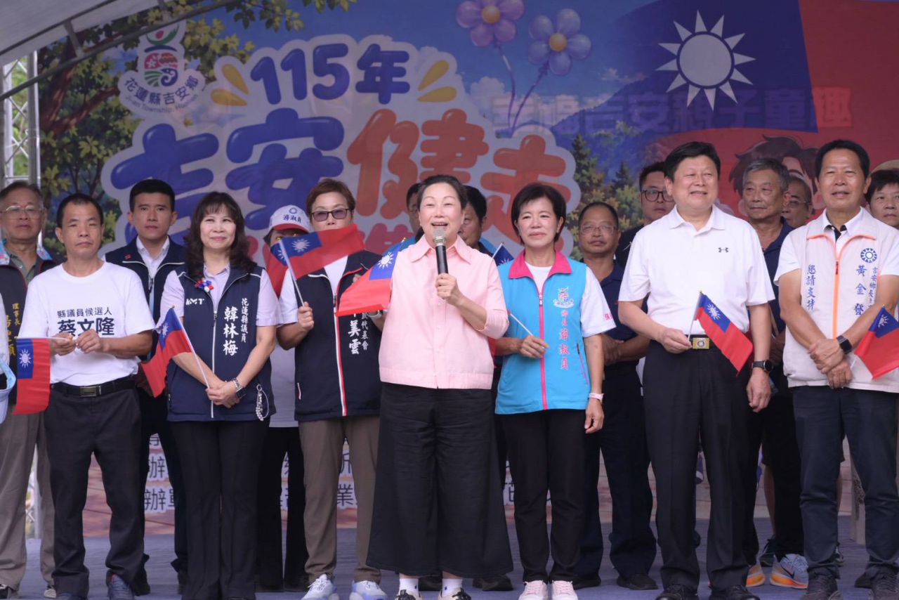 【歡慶中華民國115年生日 縣長徐榛蔚偕立委傅崐萁與鄉親 吉安健走迎雙十】插图