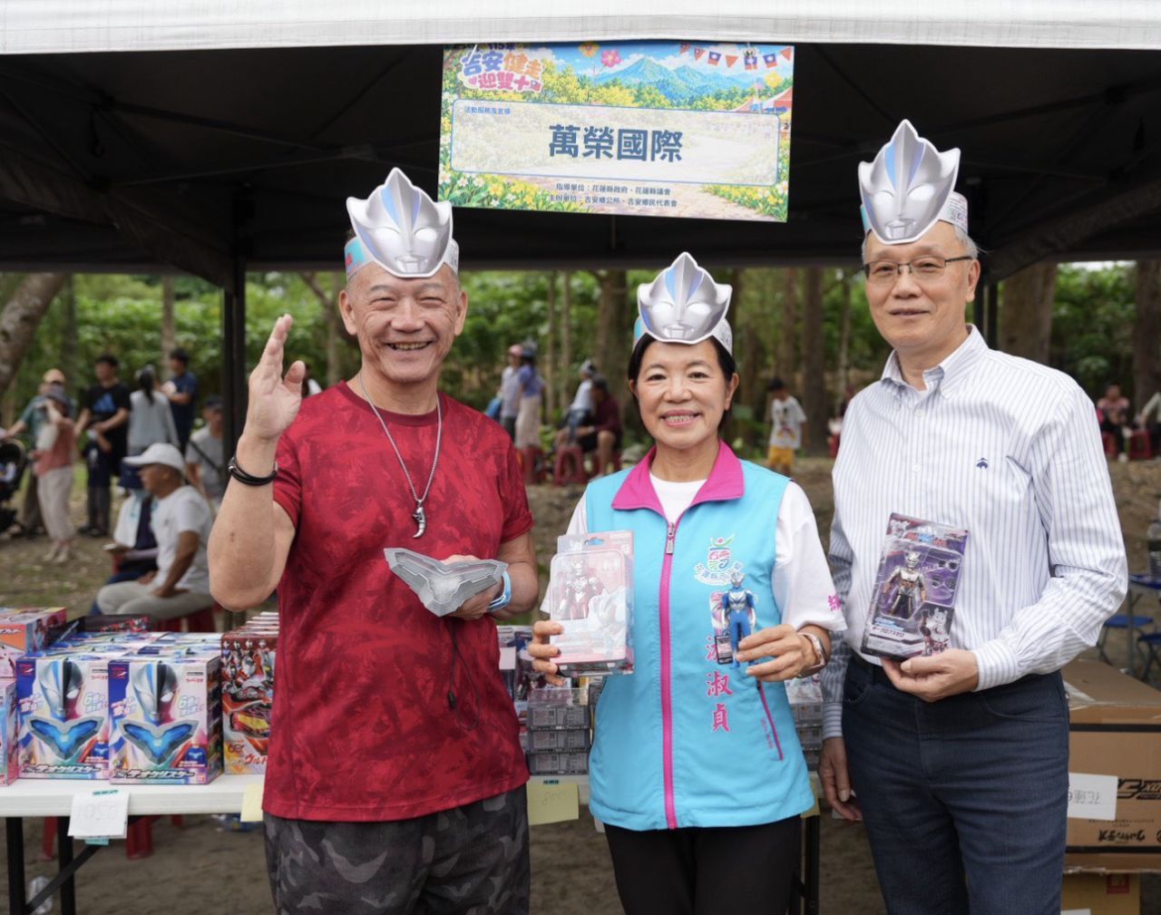 【超人力霸王降臨花蓮吉安！親子歡笑聲響徹南華》游淑貞攜手游榮吉教育基金會公益下鄉　大型IP串聯偏鄉教育與地方產業振興】插图1