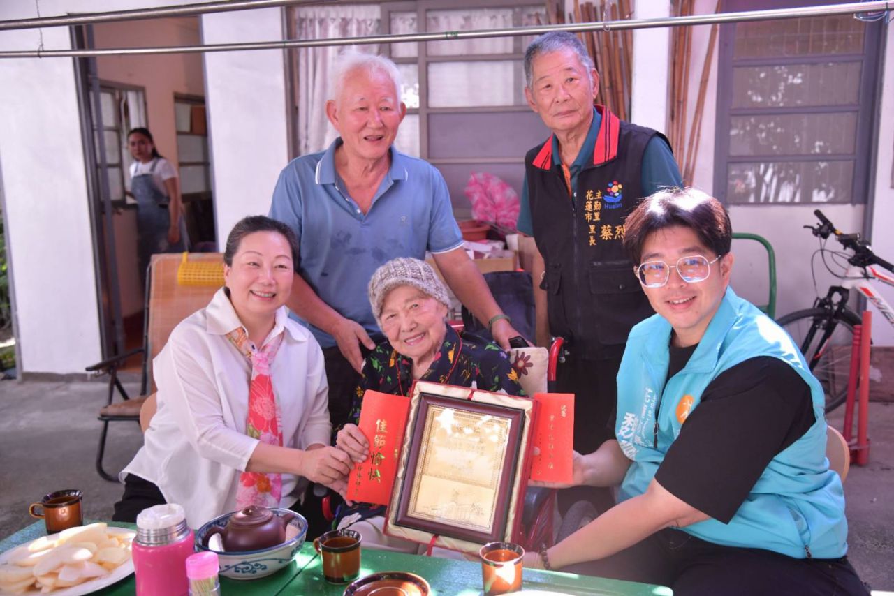 【花蓮縣115年度重陽敬老禮金溫馨發放中 縣長徐榛蔚親訪滿百長者落實高齡友善】插图2
