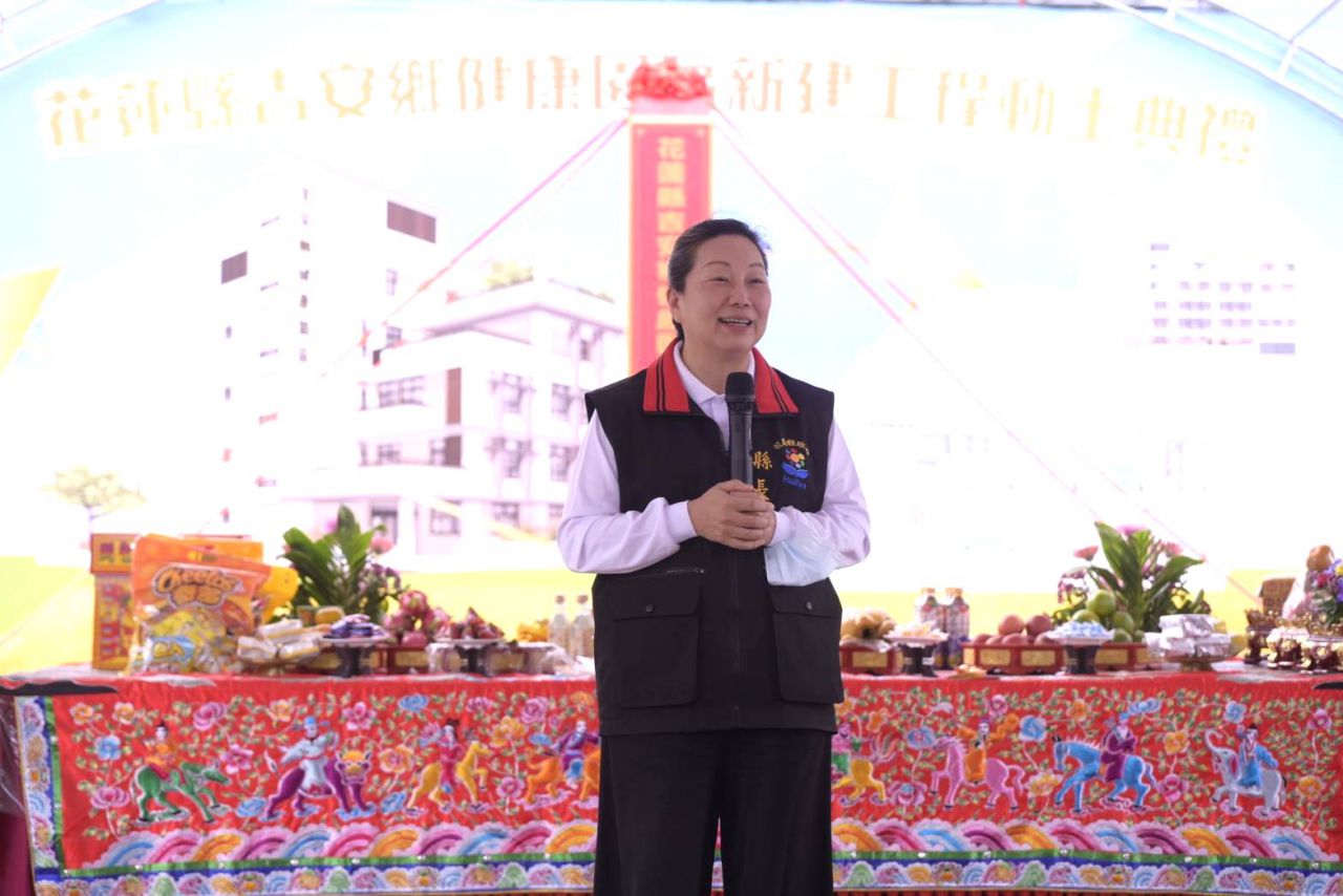 【吉安鄉健康園區盛大動土 花蓮縣政府打造一站式醫療長照新地標】插图1