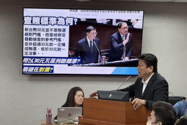 【立委接連遭追訴、選前44天還有大動作？傅崐萁重話警告法務部長「適可而止」》賄選標準說不清，竟要選民自己判定？傅崐萁痛批法務部：越講越離譜！】缩略图