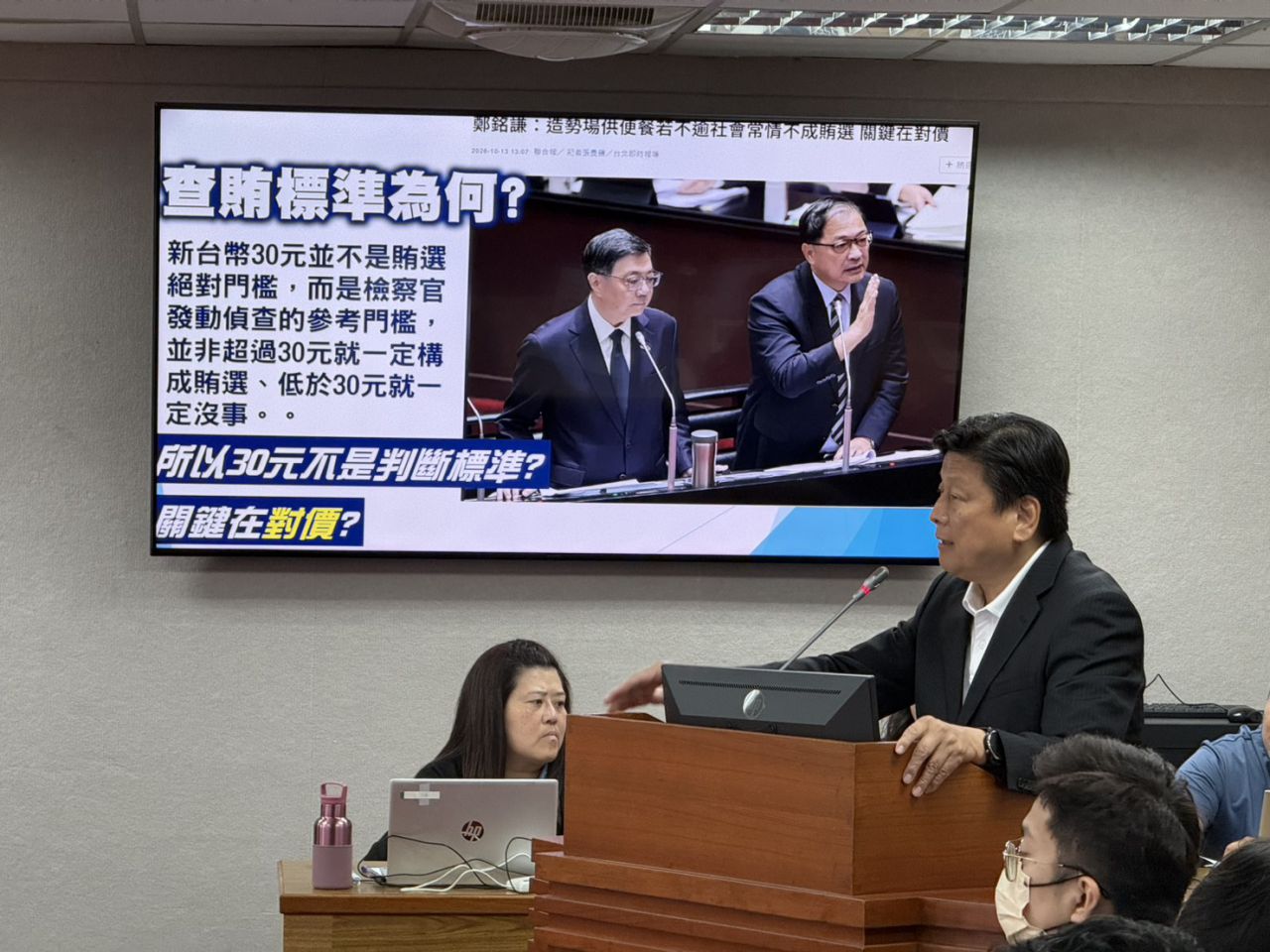 【立委接連遭追訴、選前44天還有大動作？傅崐萁重話警告法務部長「適可而止」》賄選標準說不清，竟要選民自己判定？傅崐萁痛批法務部：越講越離譜！】缩略图