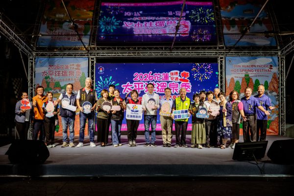 【花蓮太平洋溫泉季攜手櫻桃小丸子　串起兩大溫泉鄉的家人記憶】缩略图