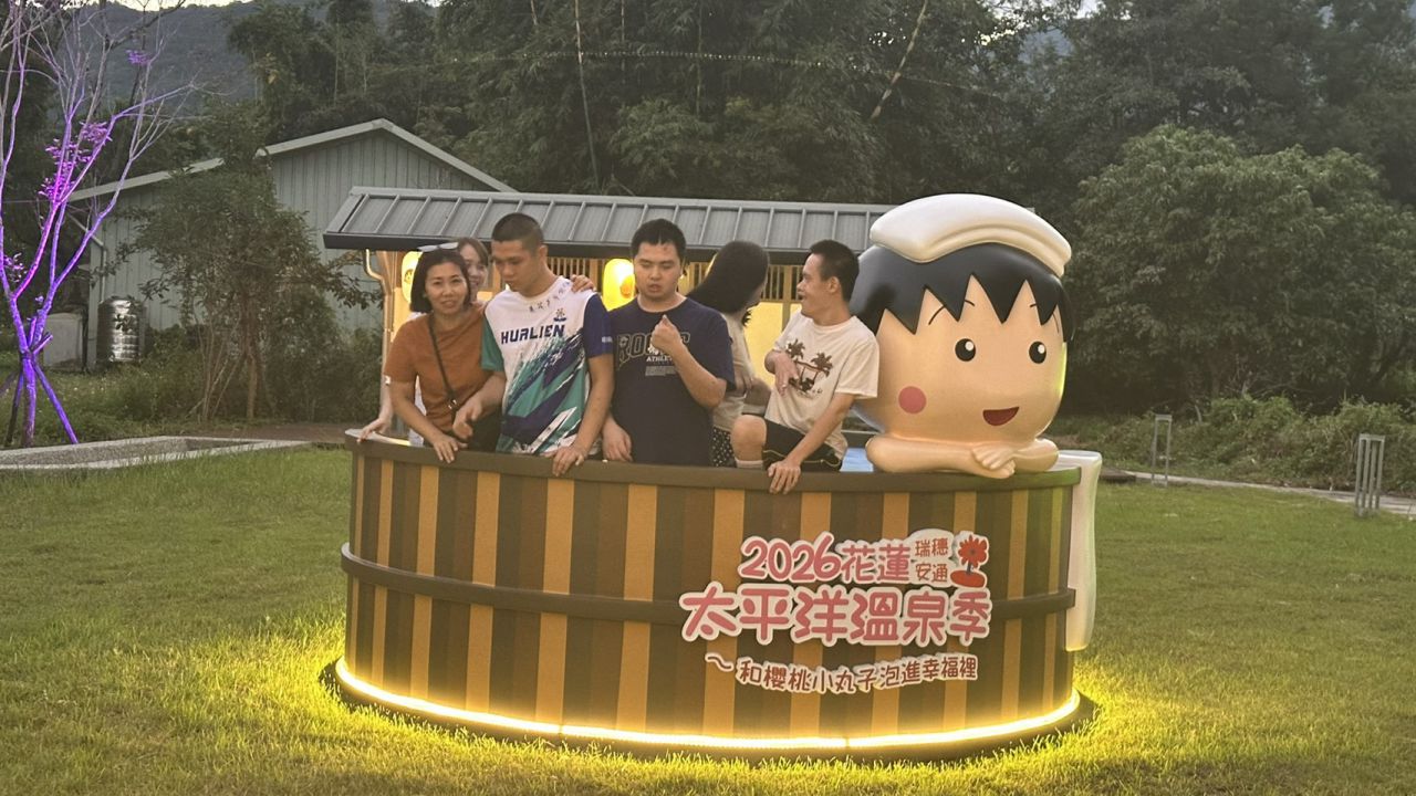 【花蓮太平洋溫泉季攜手櫻桃小丸子　串起兩大溫泉鄉的家人記憶】插图3