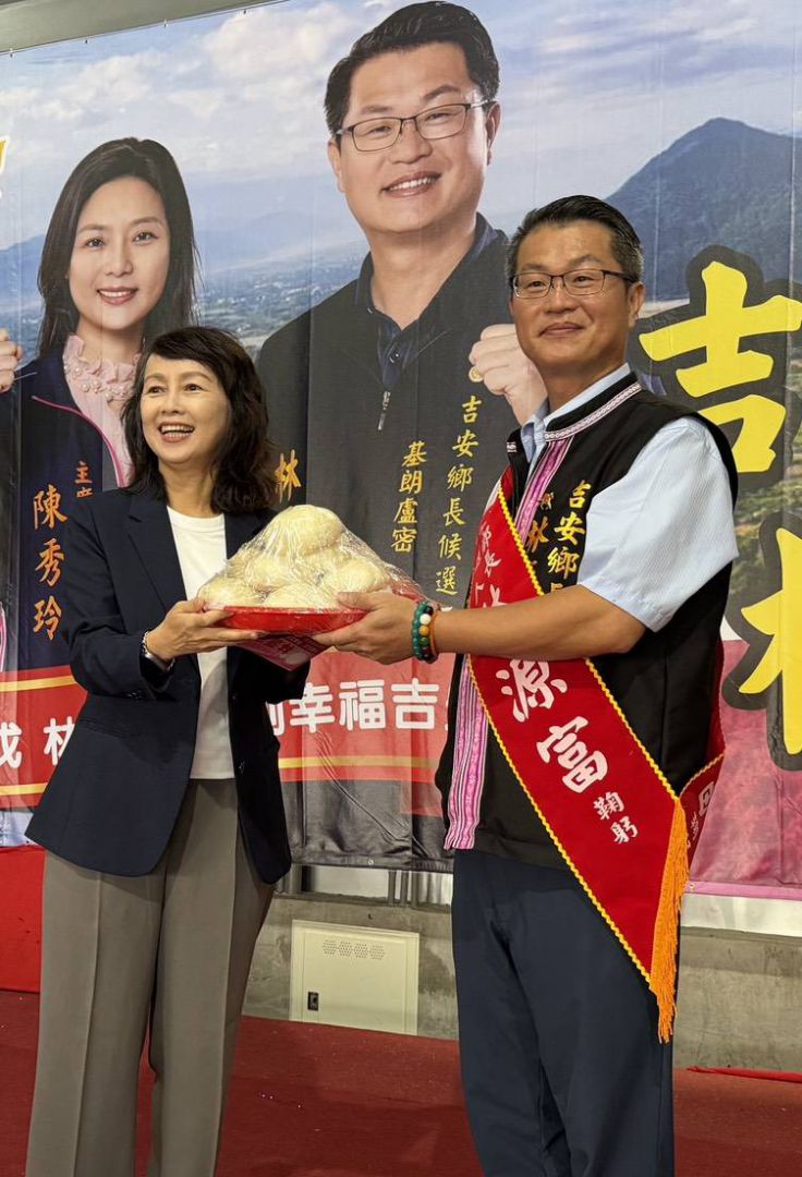 【林源富競選總部成立大會熱鬧圓滿 提出建設藍圖盼攜手打造幸福吉安】插图2