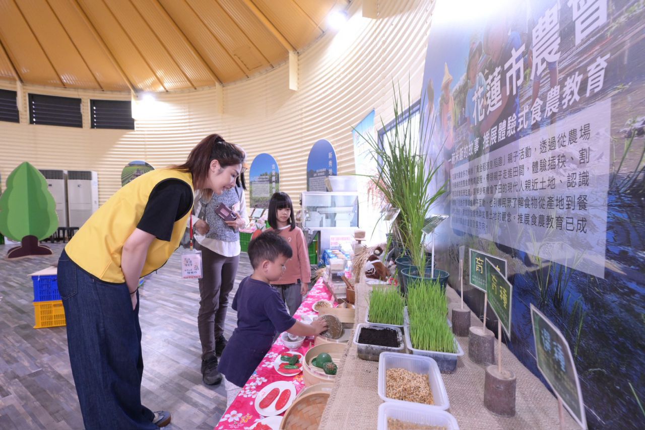 【第5屆「2026花蓮食農博覽會」盛大開幕 徐榛蔚邀全國親子同遊 體驗在地食農魅力】插图3