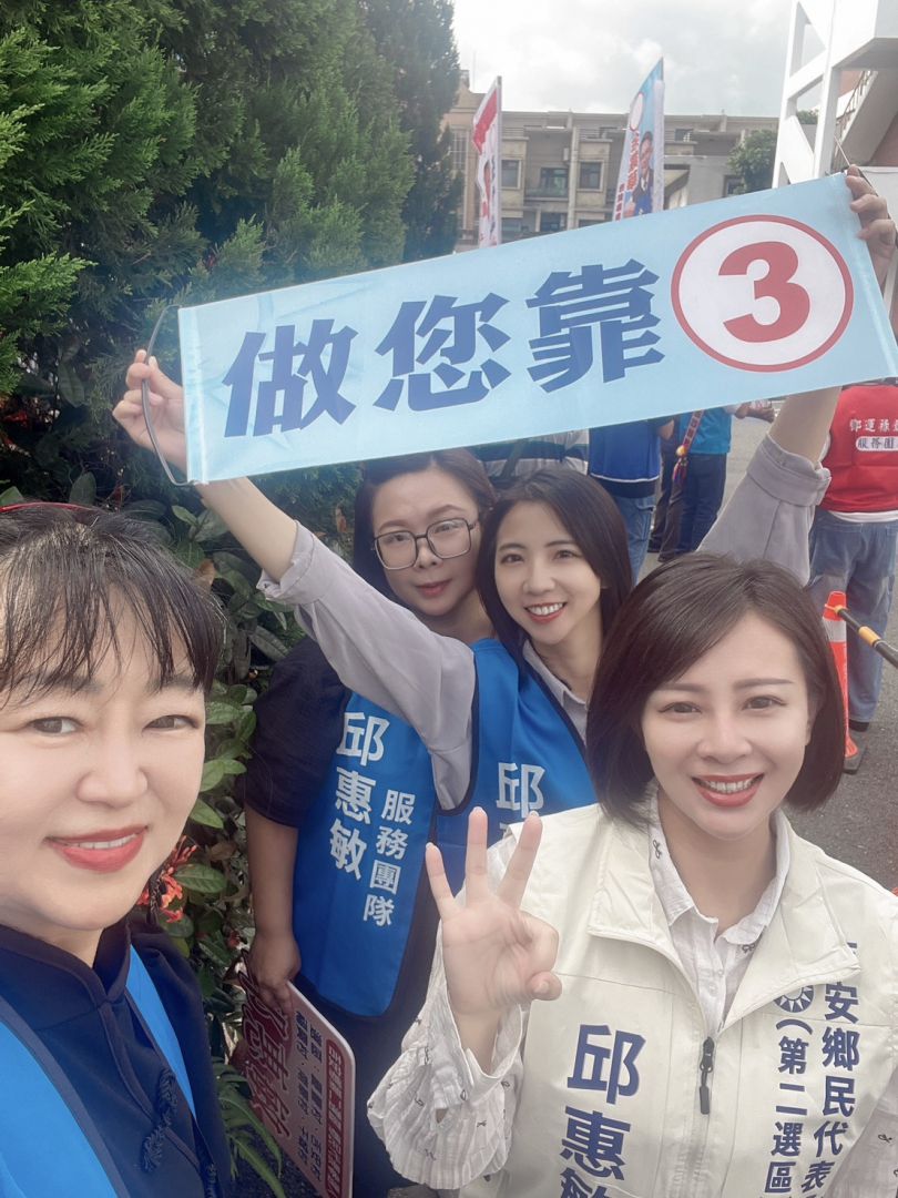 【吉安鄉代候選人邱惠敏抽中3號　高喊「邱惠敏做您靠山，萬事OK！」】插图1