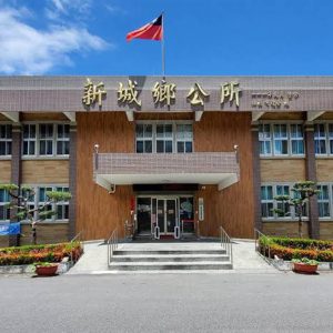 【普發現金是一時 鄉公所財政健全更重要 請候選人勿拿公所的財政作為選票超作】缩略图