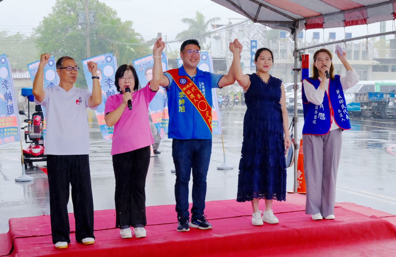 【李紳旭競選總部成立大會熱情登場 服務不間斷「懇請鄉親把紳旭留下來」讓新城很優質】插图