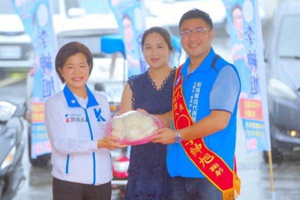 【李紳旭競選總部成立大會熱情登場 服務不間斷「懇請鄉親把紳旭留下來」讓新城很優質】缩略图