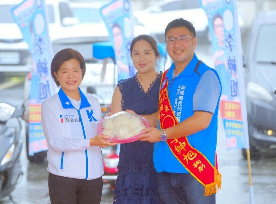 【李紳旭競選總部成立大會熱情登場 服務不間斷「懇請鄉親把紳旭留下來」讓新城很優質】缩略图