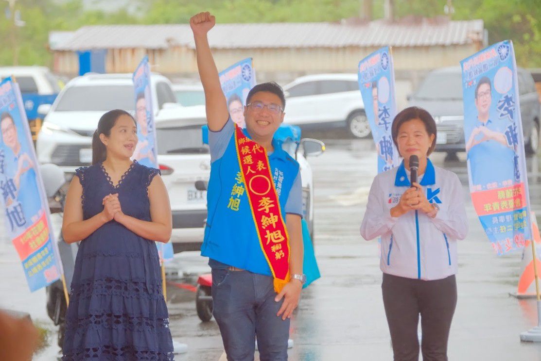 【李紳旭競選總部成立大會熱情登場 服務不間斷「懇請鄉親把紳旭留下來」讓新城很優質】插图1