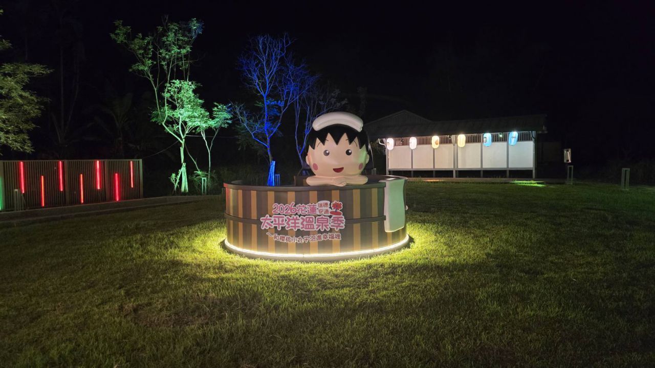 【花蓮太平洋溫泉季「英雄泉夜遊篇」10月31日瑞穗登場 提燈漫遊、暖光市集、煙火秀點亮溫泉夜】插图