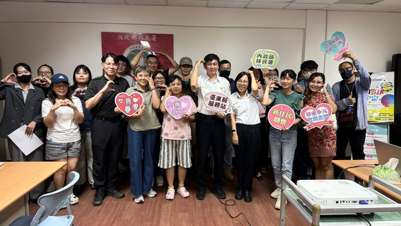 【臺東心、娘家情》移民署攜手在地網絡 共築新住民最暖靠山】缩略图