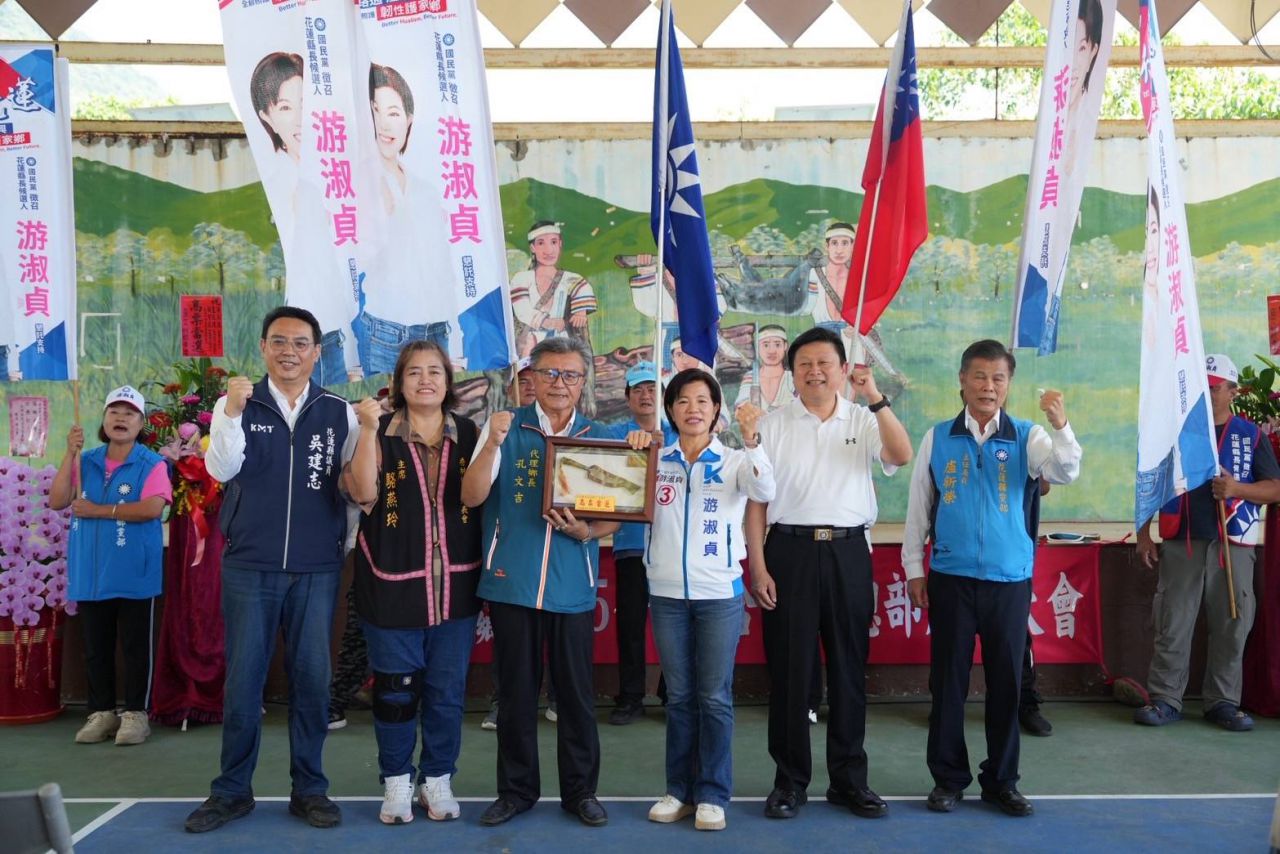 【凝聚團結氣勢迎戰選舉 3號縣長侯選人游淑貞領軍串聯南北基層力量 秀林新城壽豐鳳林萬榮五鄉鎮競總接力成立】　插图2
