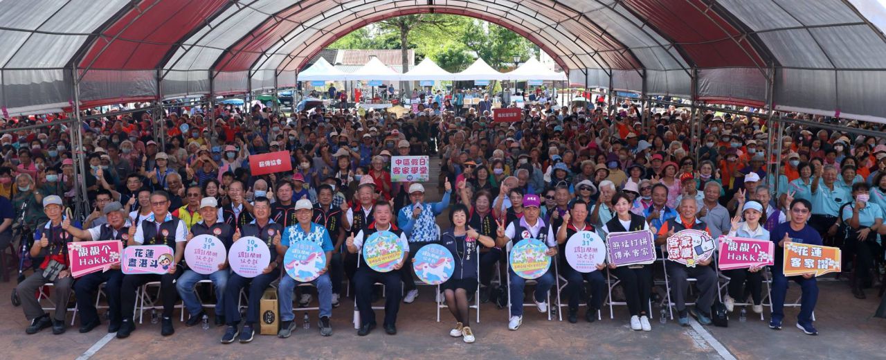 【 2026縱谷客韻季圓滿落幕 「鑼鼓鬧棚．收冬戲」重現客庄收冬風情】缩略图