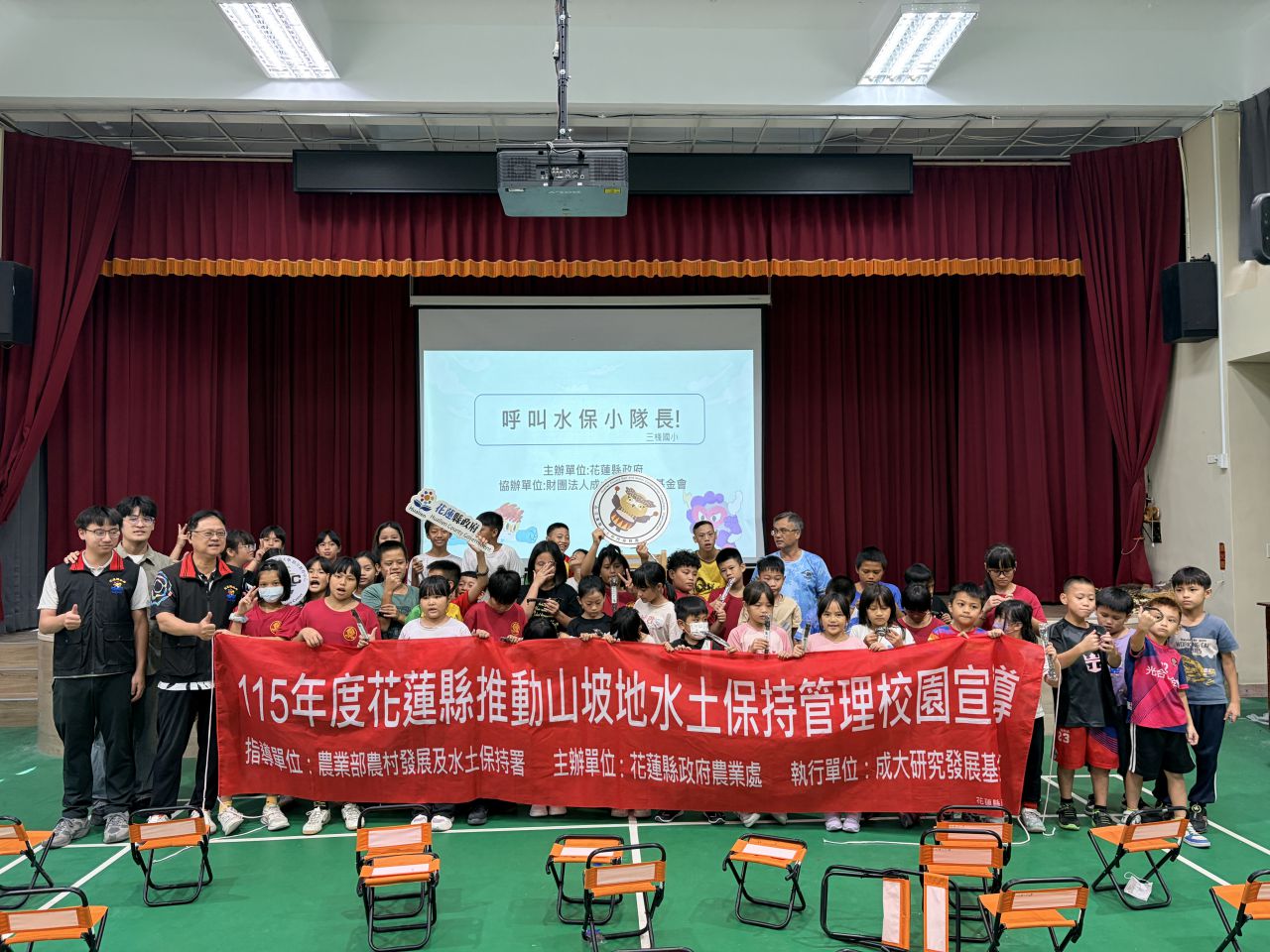 【水土保持向下扎根 花蓮校園宣導寓教於樂 培養學童防災與環境保育觀念】插图2 【水土保持向下扎根 花蓮校園宣導寓教於樂 培養學童防災與環境保育觀念】插图2