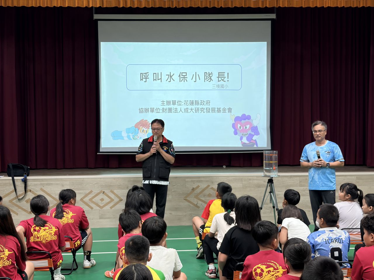 【水土保持向下扎根 花蓮校園宣導寓教於樂 培養學童防災與環境保育觀念】插图 【水土保持向下扎根 花蓮校園宣導寓教於樂 培養學童防災與環境保育觀念】插图