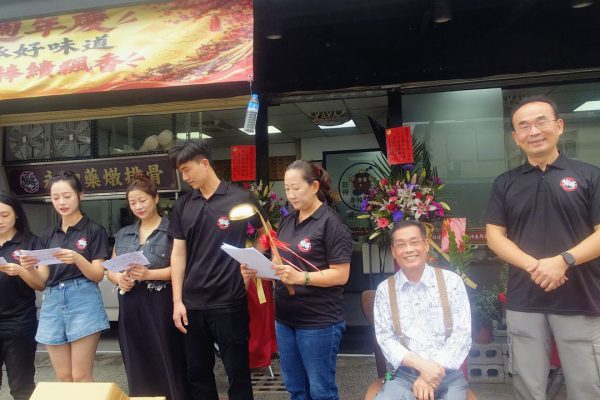 【寶哥永和傳統藥燉排骨 雙十週年慶 古法廚藝交棒下一代 延續食補文化】缩略图