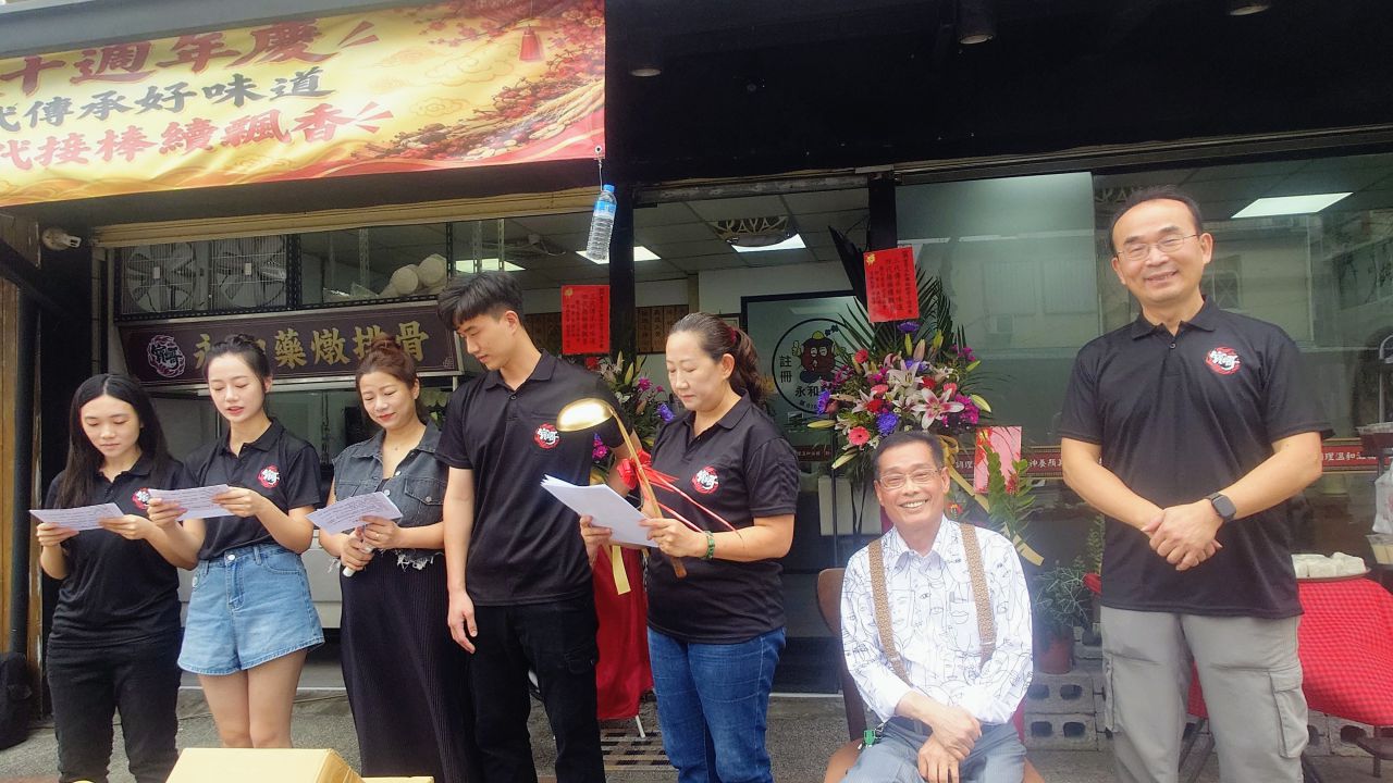 【寶哥永和傳統藥燉排骨 雙十週年慶 古法廚藝交棒下一代 延續食補文化】缩略图