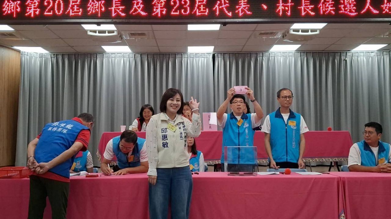 【吉安鄉代候選人邱惠敏抽中3號　高喊「邱惠敏做您靠山，萬事OK！」】插图