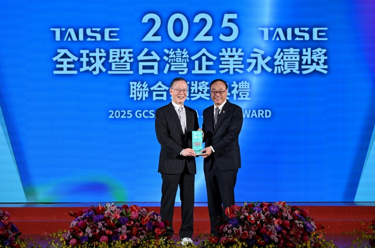 臺灣港務公司榮獲2025 TCSA台灣企業永續獎 以透明誠信及永續治理再創佳績缩略图