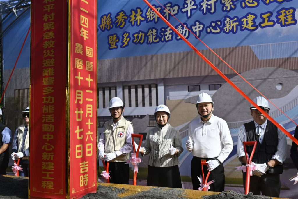 花蓮和平防災再升級！多功能避難中心今動土，預定115年底完工插图5