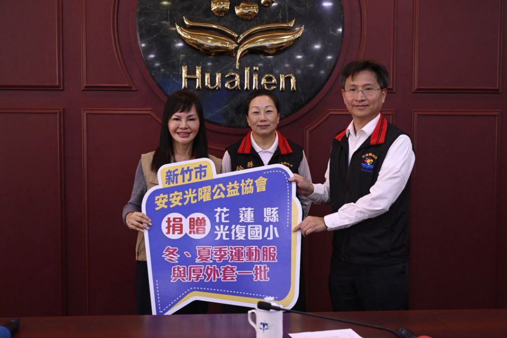 光復災後重建添暖力 安安光曜協會捐冬夏運動服 縣長呼籲消費支持店家插图1