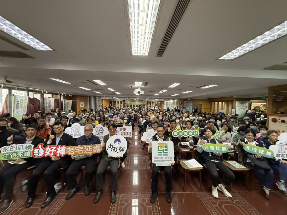 內政部推老宅延壽機能復新 松山巡迴登場 修繕每項最多補助65% 鼓勵民眾踴躍申請缩略图