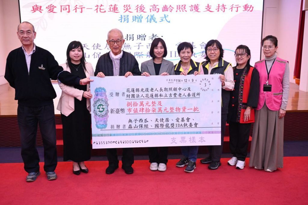 前監察院長王建煊號召各界善心捐出現金及物資逾127萬元插图3