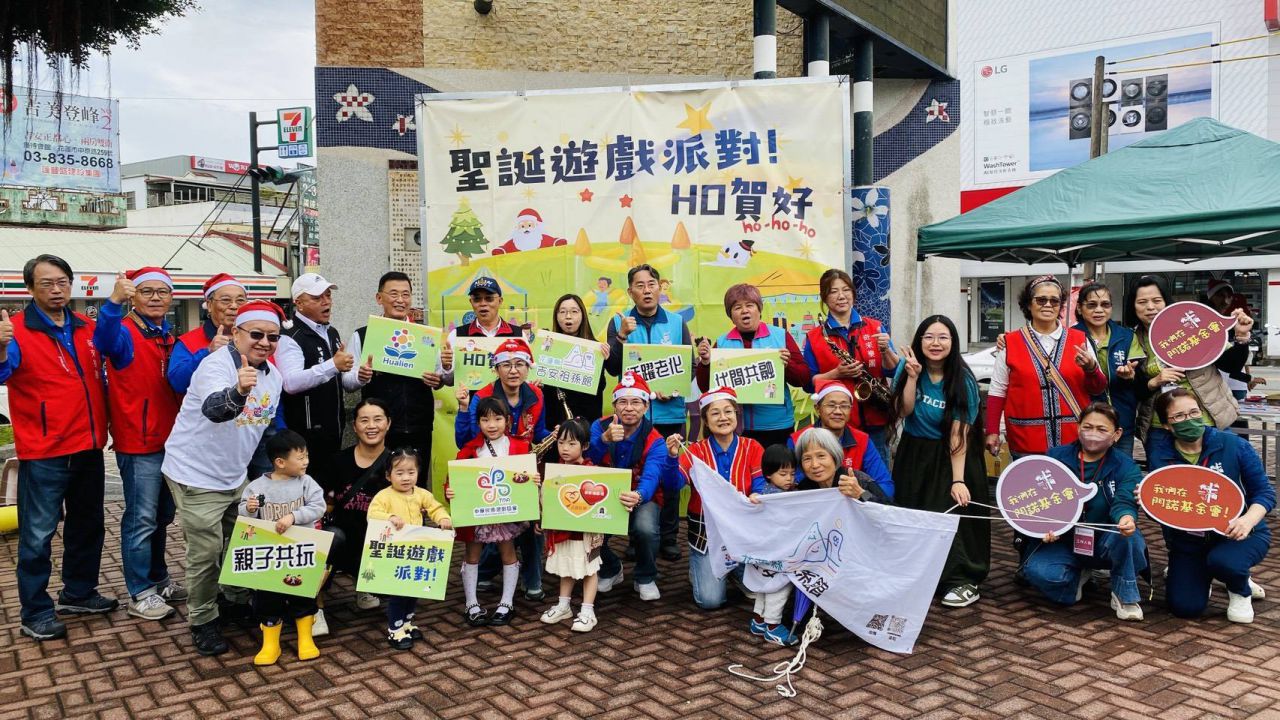 聖誕遊戲派對！祖孫共融缩略图