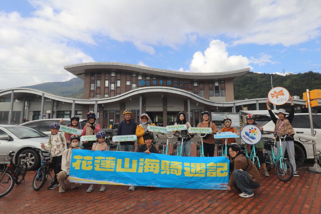 「2025花蓮山海騎遇記-光復騎讀日」在花蓮光復鄉熱烈登場
