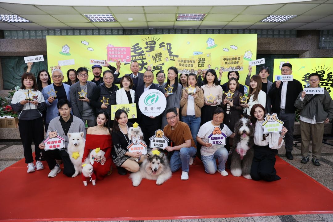 農業部頒獎表揚十大傑出毛孩寄養業者