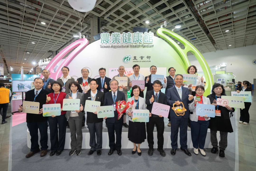 「2025台灣醫療科技展-農業健康館」 農業生技x健康療育缩略图
