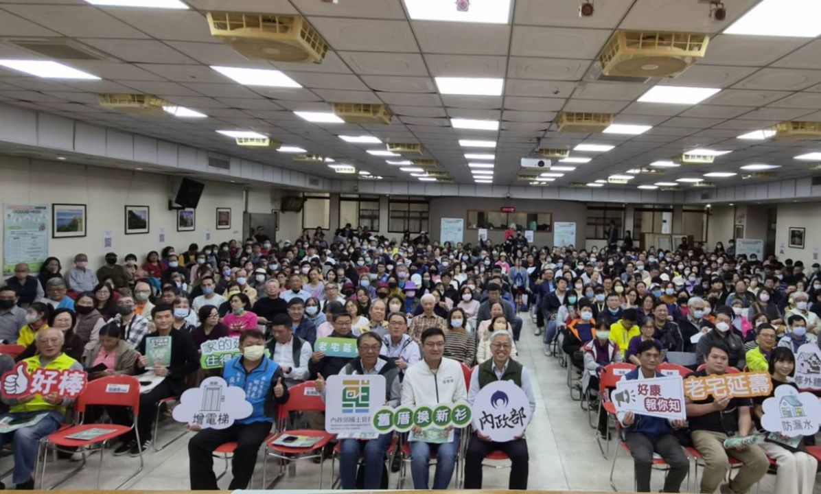 新北中和老宅延壽機能復新說明會 內政部：老公寓自願拆違建 拆除費用可適用補助