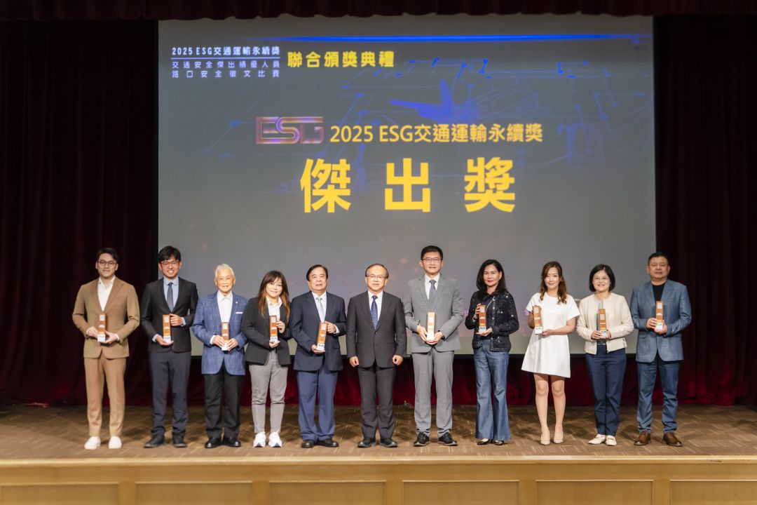 交通部觀光署「台灣好行」參加第二屆ESG交通運輸永續獎 再度榮獲傑出獎！