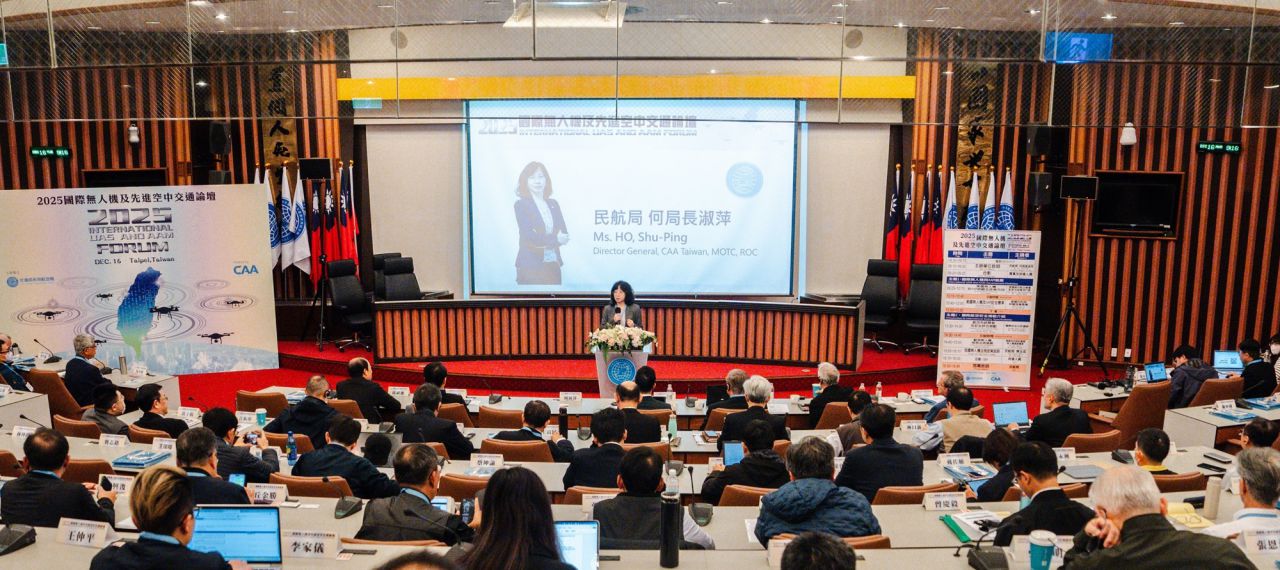 2025國際無人機及先進空中交通論壇 登場