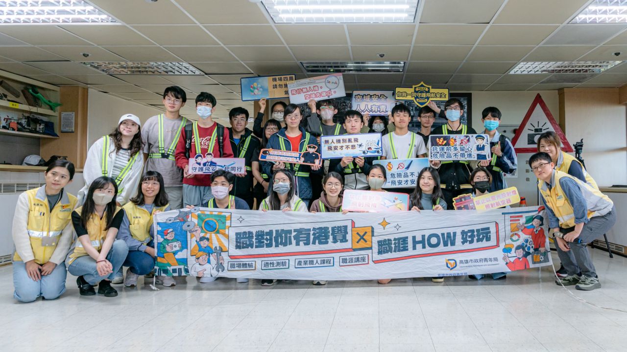 響應國際民航日 推動飛安與永續並行缩略图