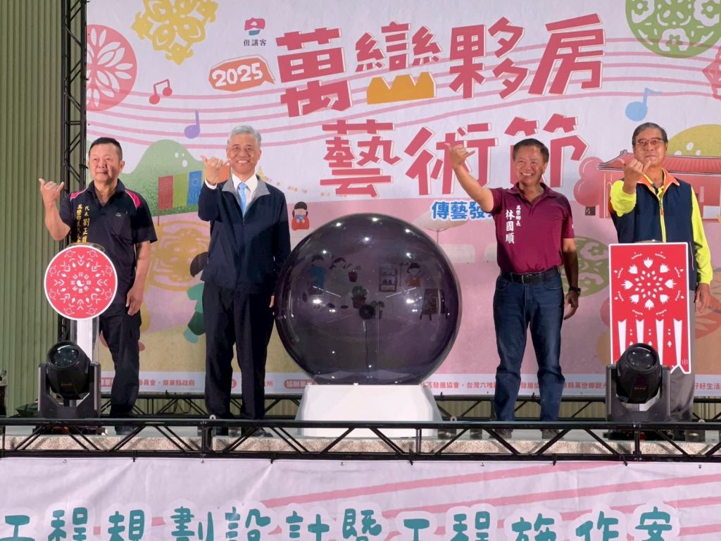 萬巒泗溝村風雨球場啟用　打造客庄優質活動空間