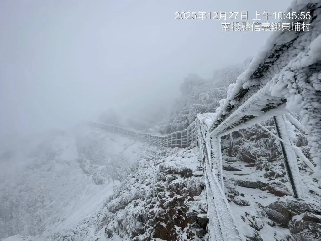 強烈冷氣團跨年來襲　國家公園署籲歲末年終戶外活動務必注意安全